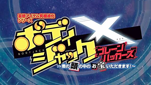 JAV possession/bodyswap