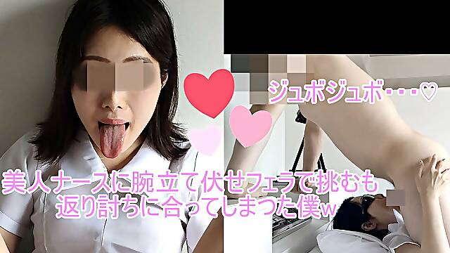 Ejaculation of a large amount of sperm with intense deep throat to beautiful nurse Mei